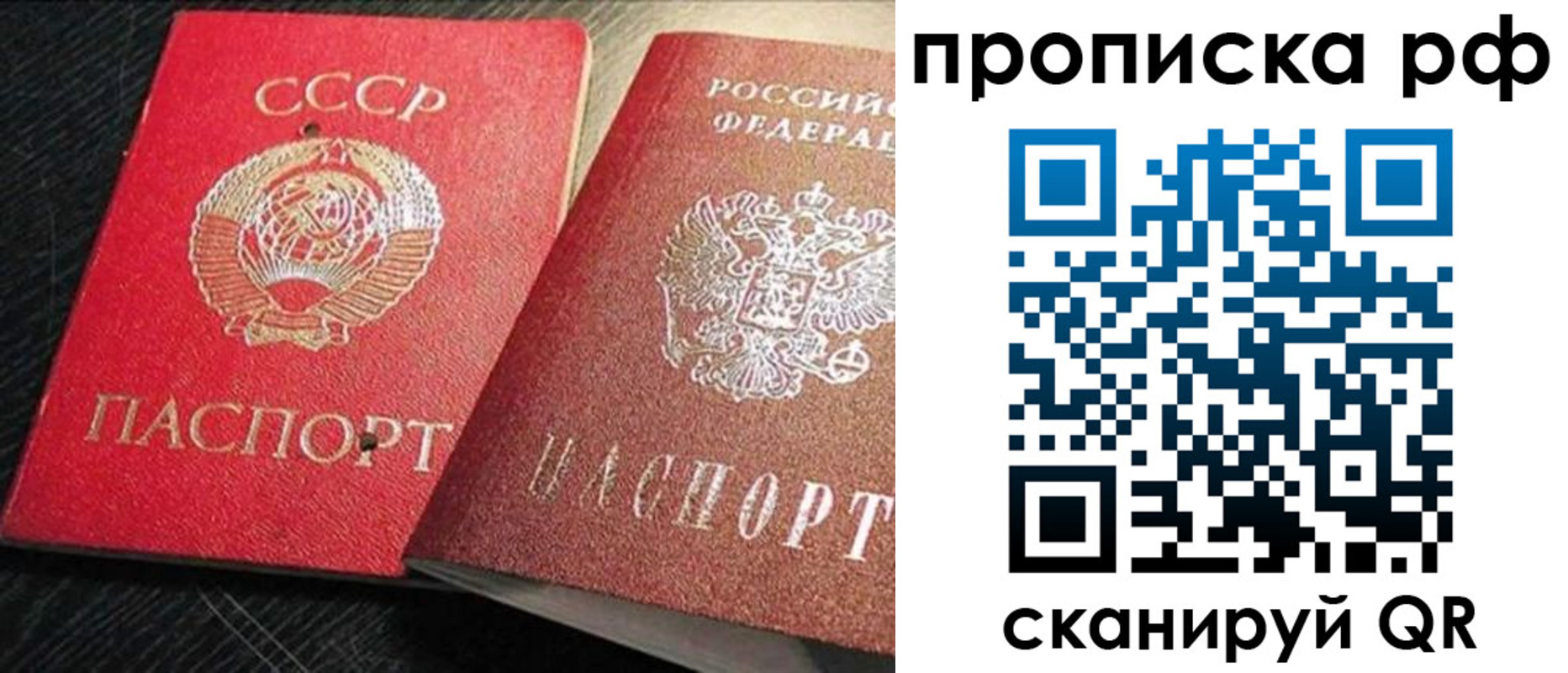 где прописаться в Черемхово
